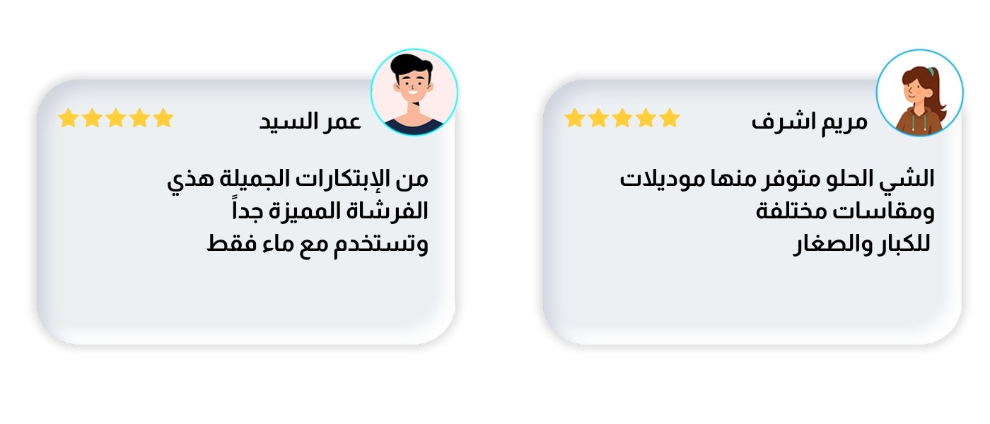review-image